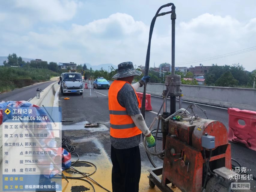 京口地基沉降注浆加固材料有哪些