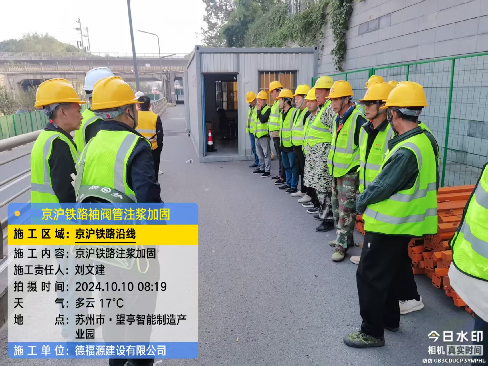 京口哪种地面沉降加固方法最有效?