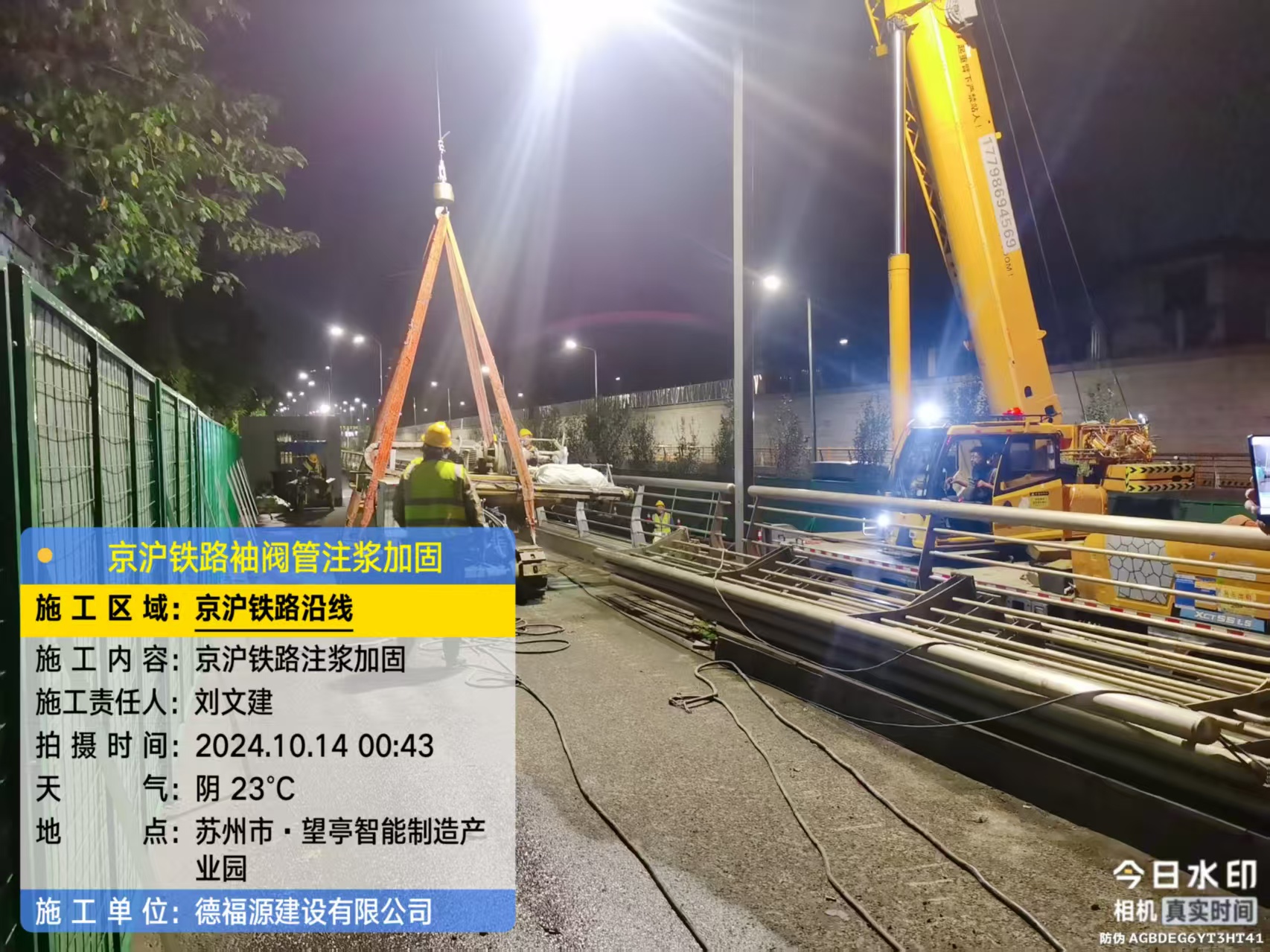 京口厂房地面沉降加固办法